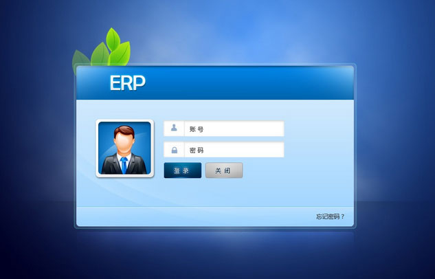 市场主流ERP华体会网页版-华体会(中国)官方在线登录
-企业应如何选择ERP华体会网页版-华体会(中国)官方在线登录
