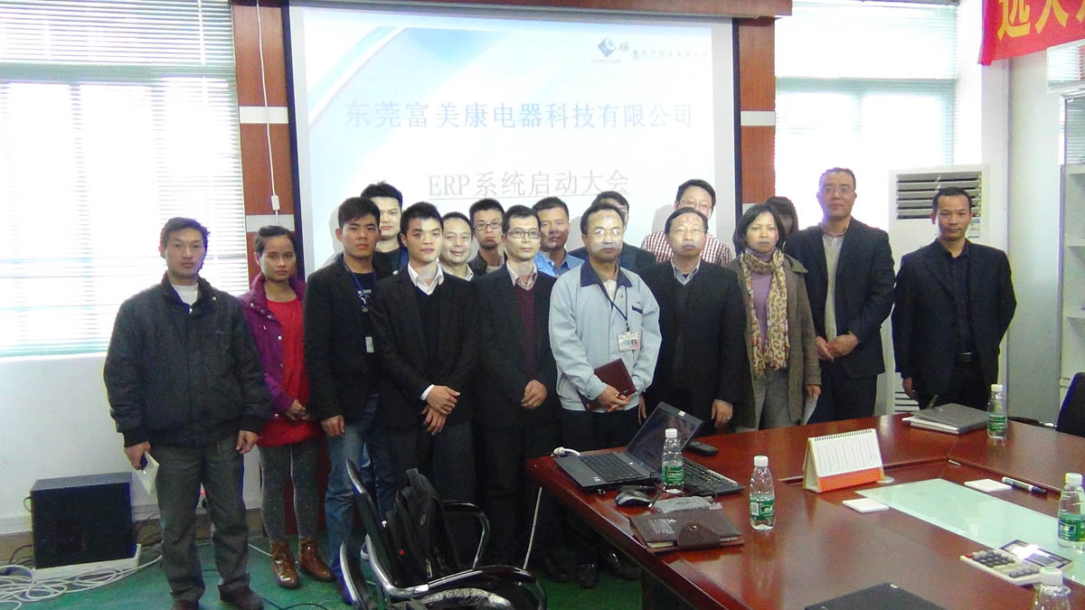 祝贺东莞华兴签约华体会网页版-华体会(中国)官方在线登录ERP