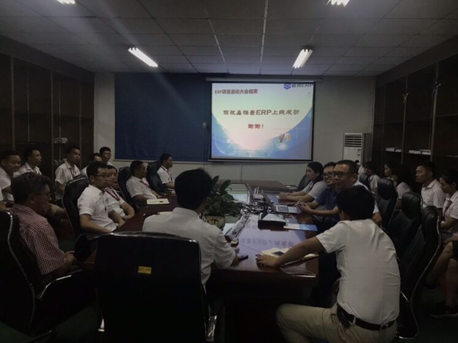 鑫雅豪智能股份科技有限公司：携手华体会网页版-华体会(中国)官方在线登录ERP，促使企业信息化改革