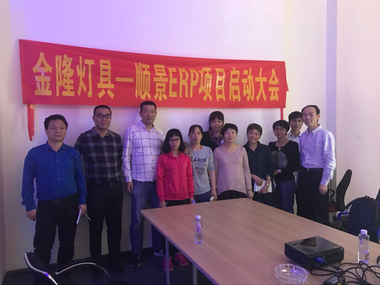 金隆灯具签约华体会网页版-华体会(中国)官方在线登录ERP，步入企业信息化发展高速之路