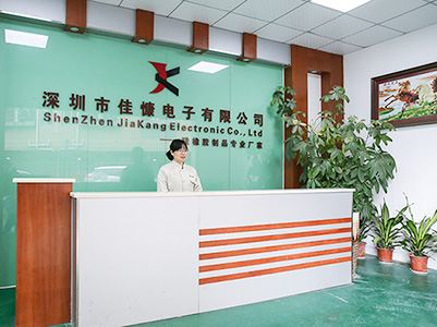 降本增效，佳慷携手华体会网页版-华体会(中国)官方在线登录全力迈向数字化管理