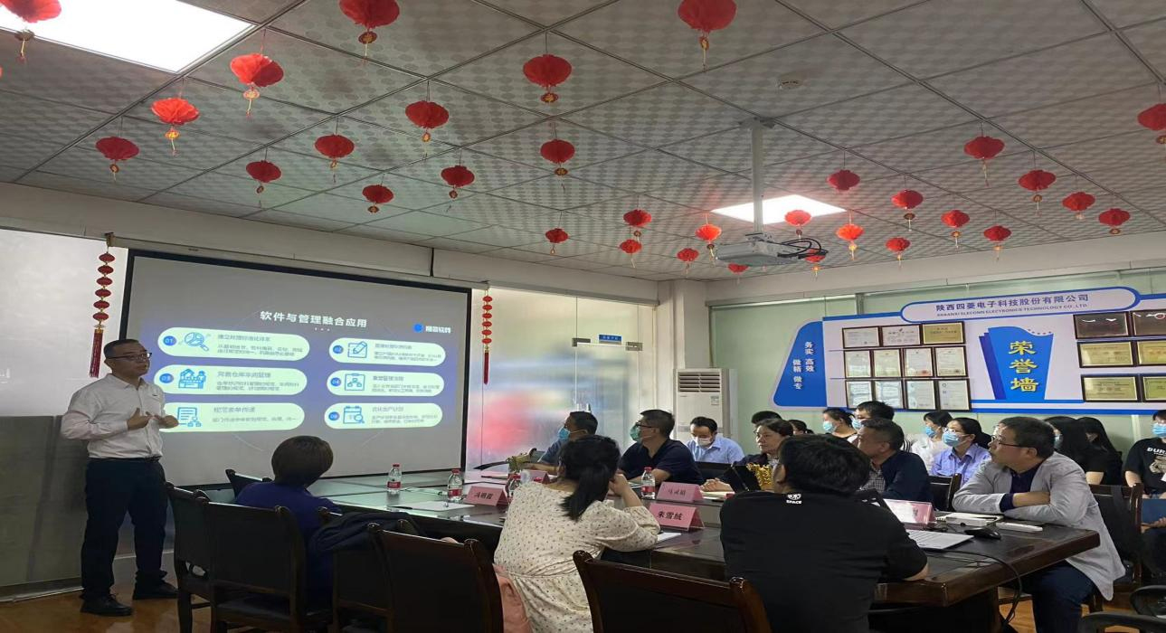 数字军工，华体会网页版-华体会(中国)官方在线登录软件助力陕西四菱数字化建设，开启转型新征程