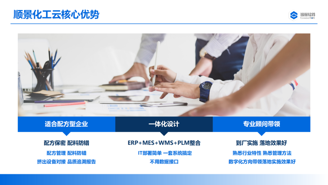 华体会网页版-华体会(中国)官方在线登录软件
