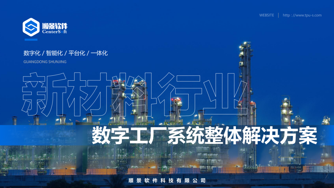华体会网页版-华体会(中国)官方在线登录软件
