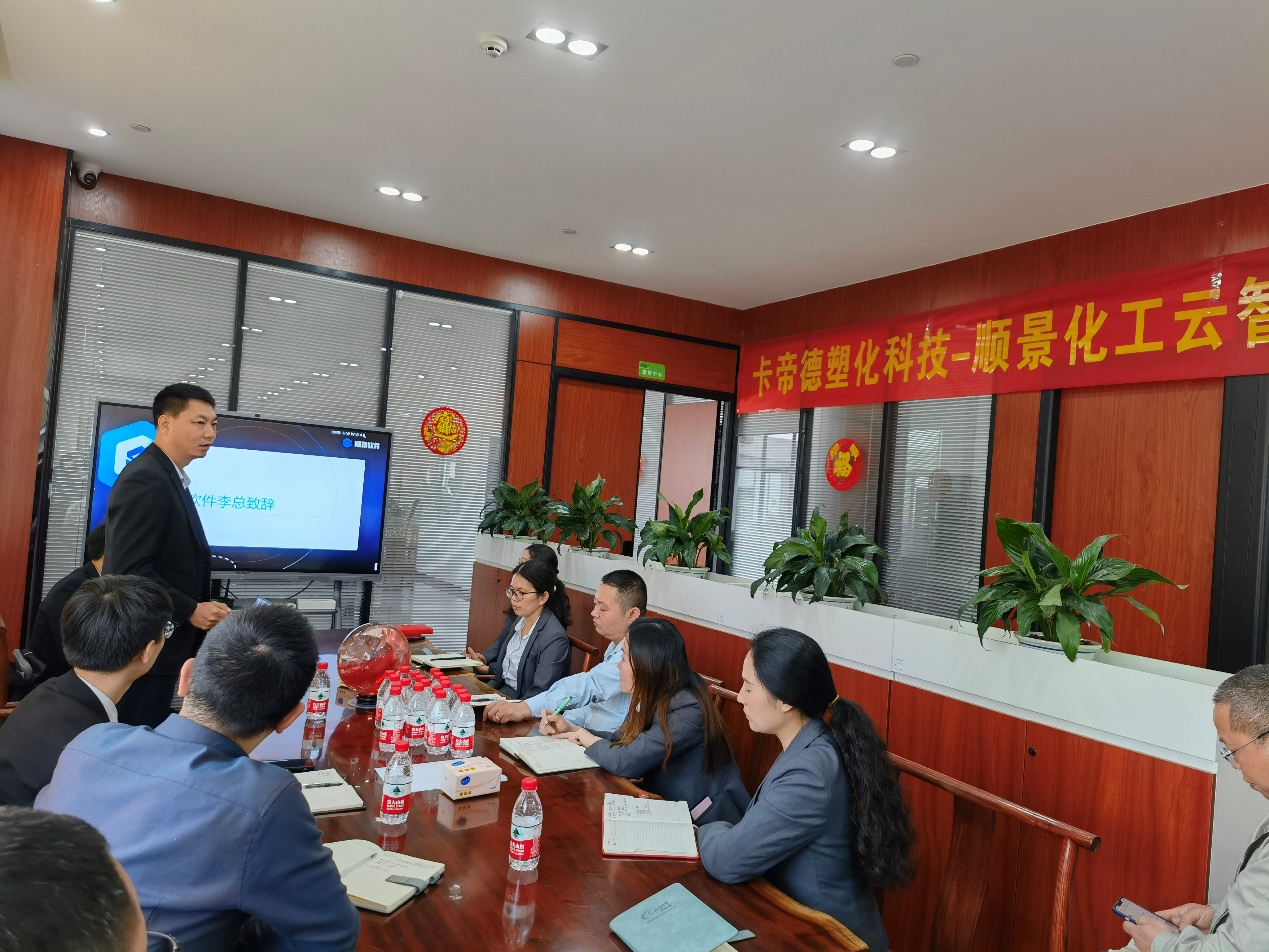 卡帝德x华体会网页版-华体会(中国)官方在线登录软件