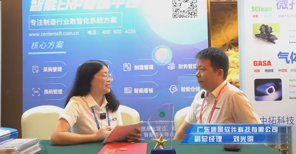 华体会网页版-华体会(中国)官方在线登录—专注制造业数智化华体会网页版-华体会(中国)官方在线登录
解决方案，业绩实现逐步增长
