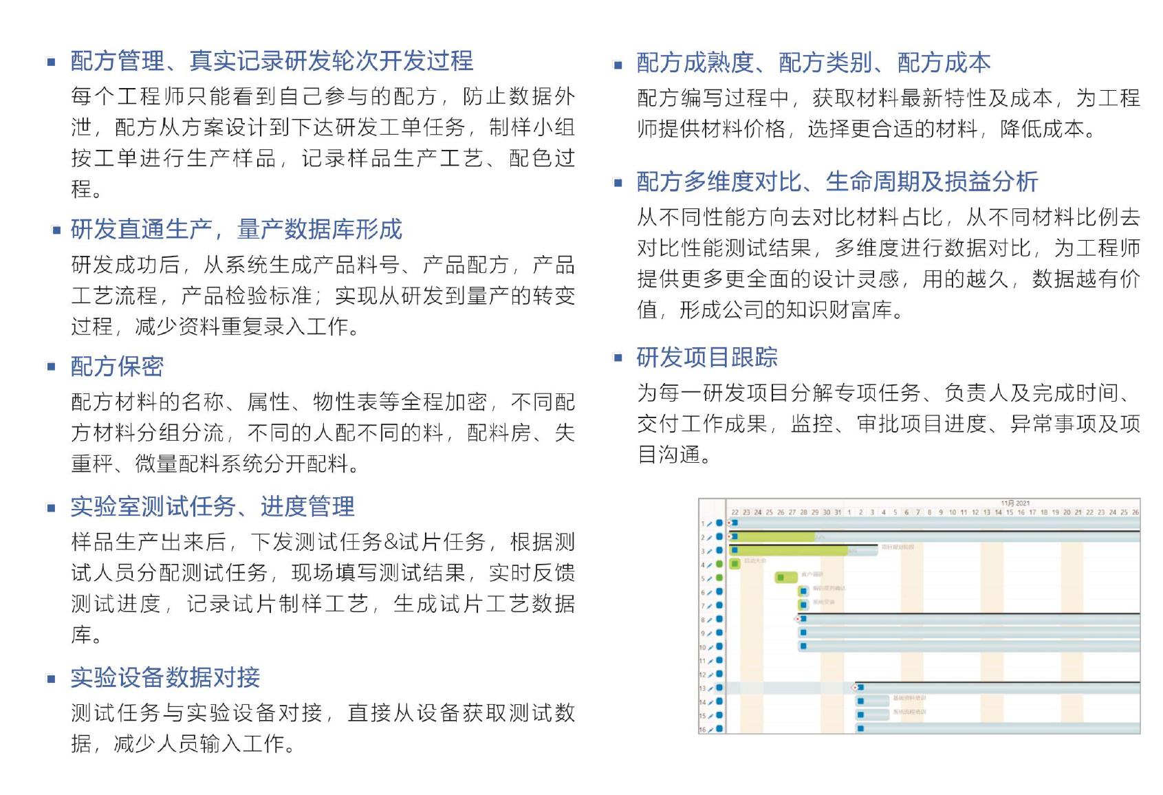华体会网页版-华体会(中国)官方在线登录软件