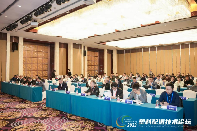 华体会网页版-华体会(中国)官方在线登录软件|塑料配混技术论坛上展示数字化的力量