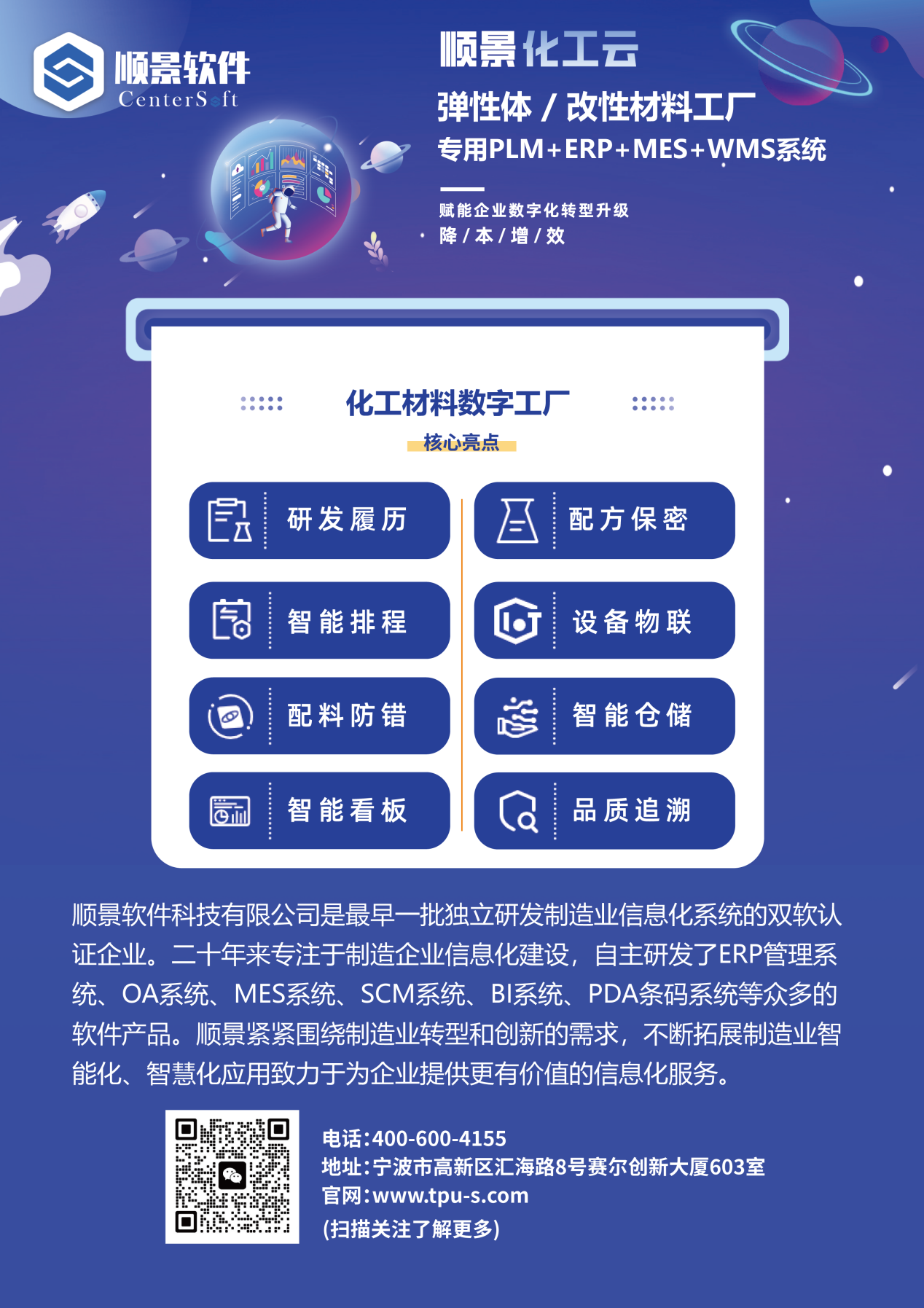华体会网页版-华体会(中国)官方在线登录软件
