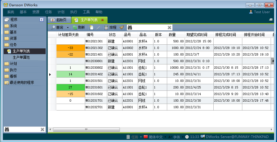 如何提高erp华体会网页版-华体会(中国)官方在线登录
的运行速度?